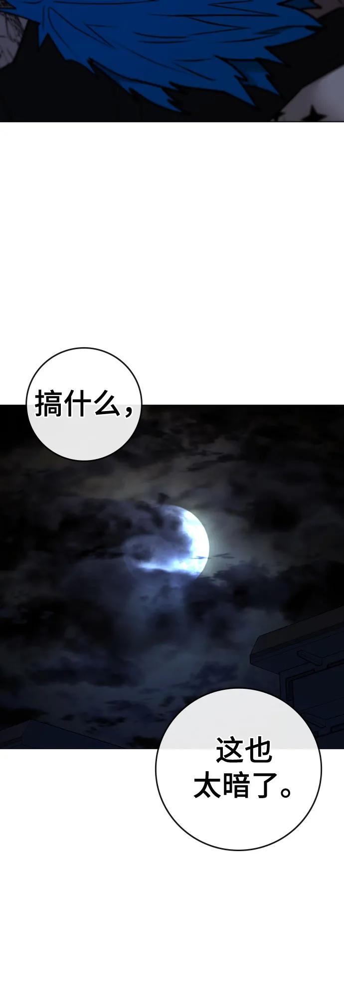 第 97 页