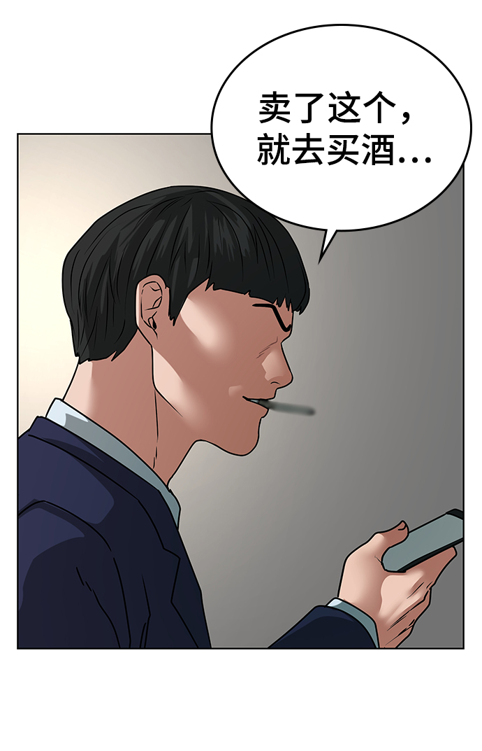 第 100 页