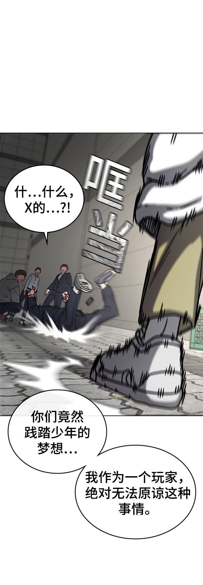 第 103 页