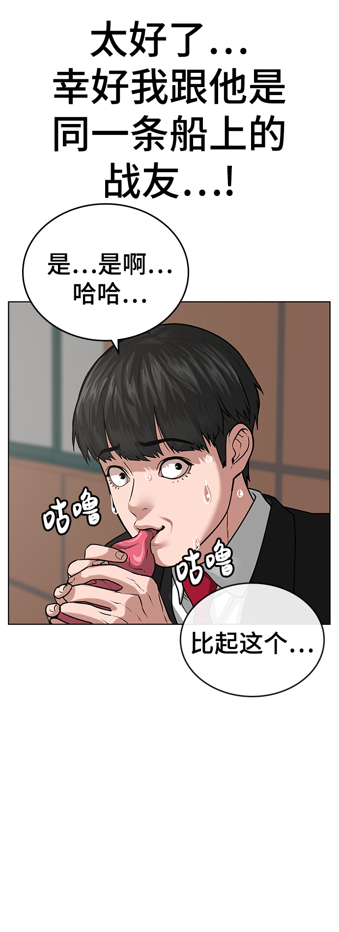 第 54 页