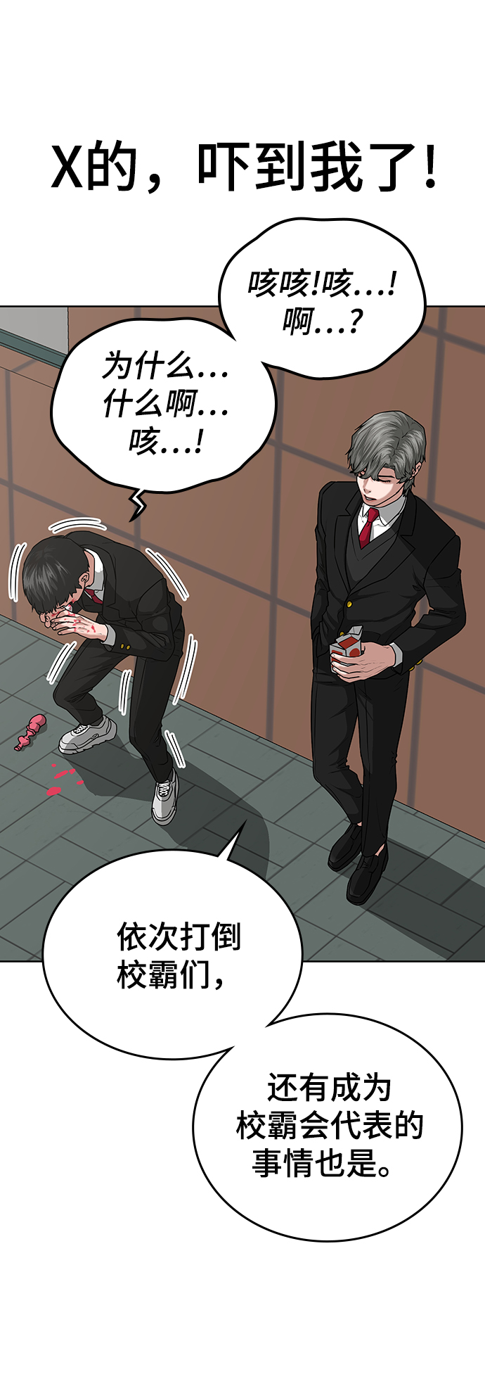 第 56 页