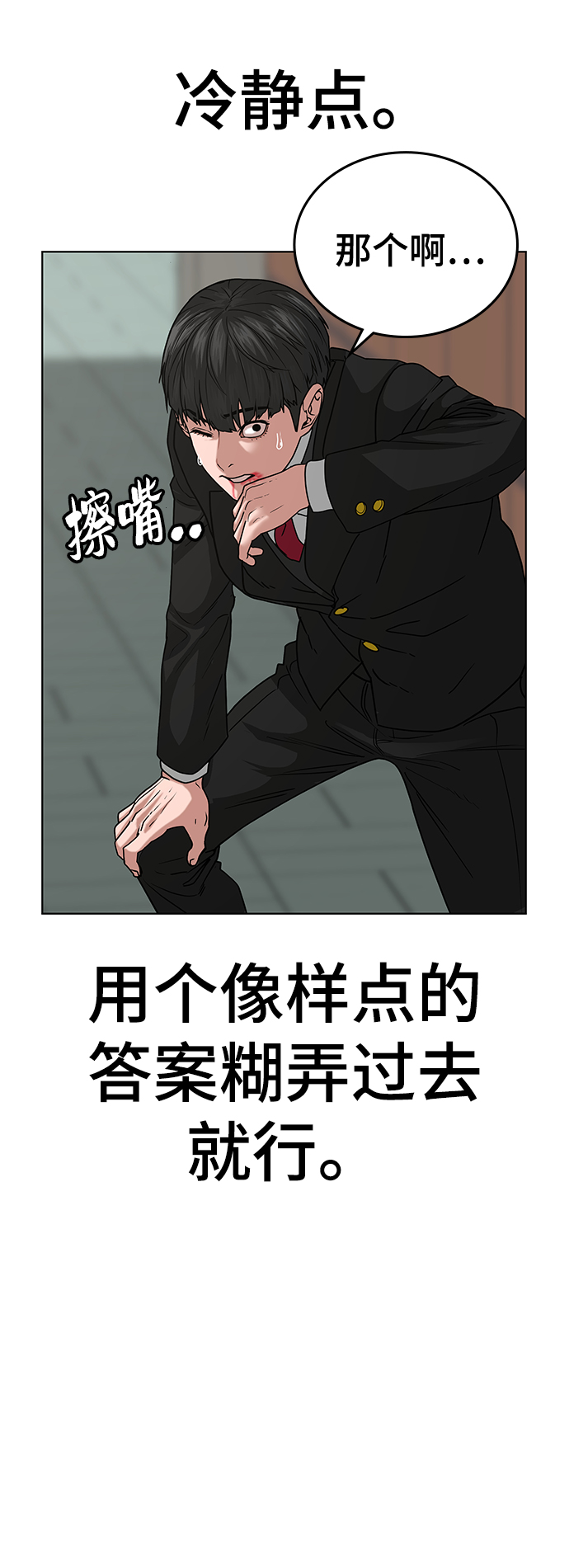 第 59 页