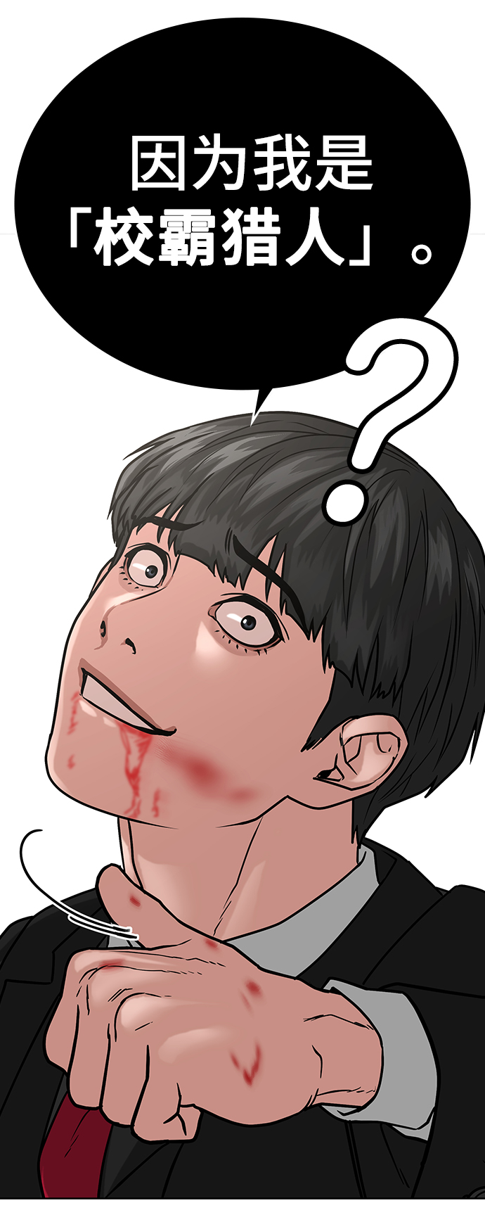 第 60 页