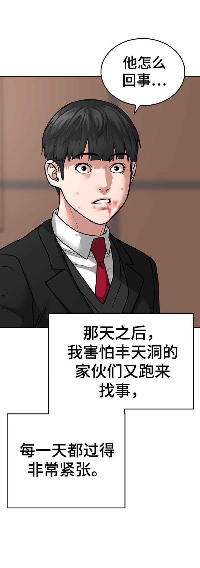 第 66 页