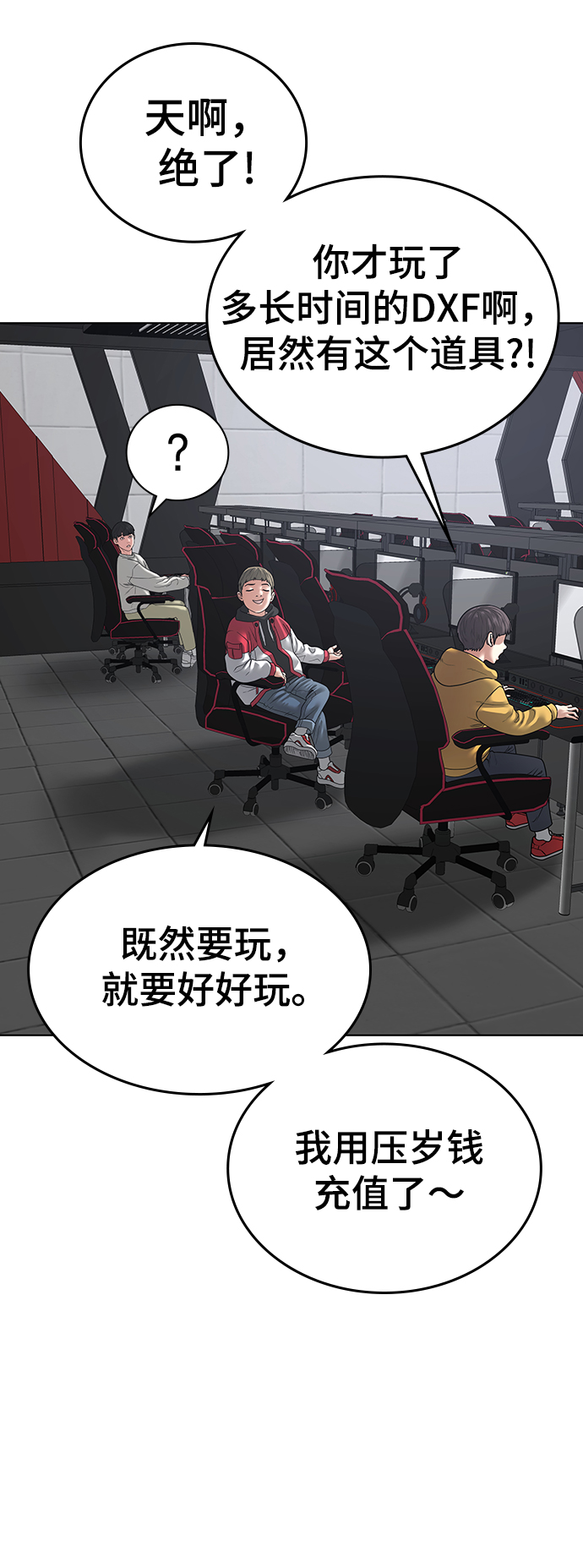 第 70 页