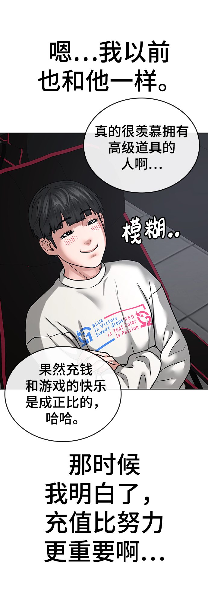 第 71 页