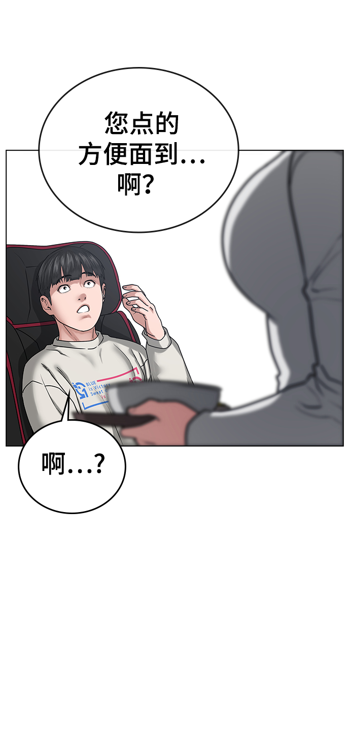 第 73 页