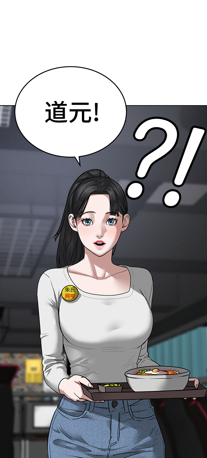 第 74 页
