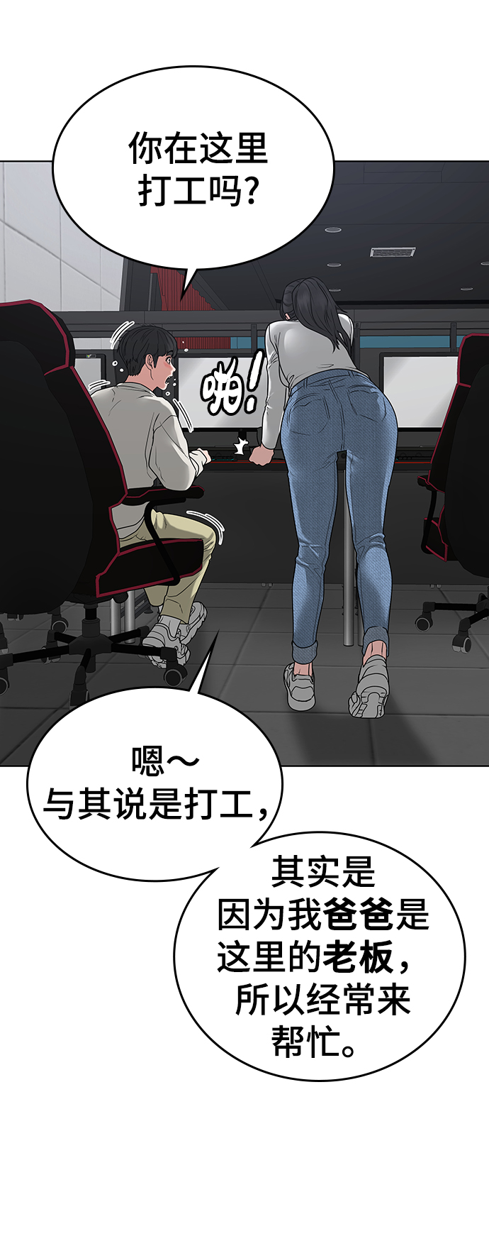 第 76 页