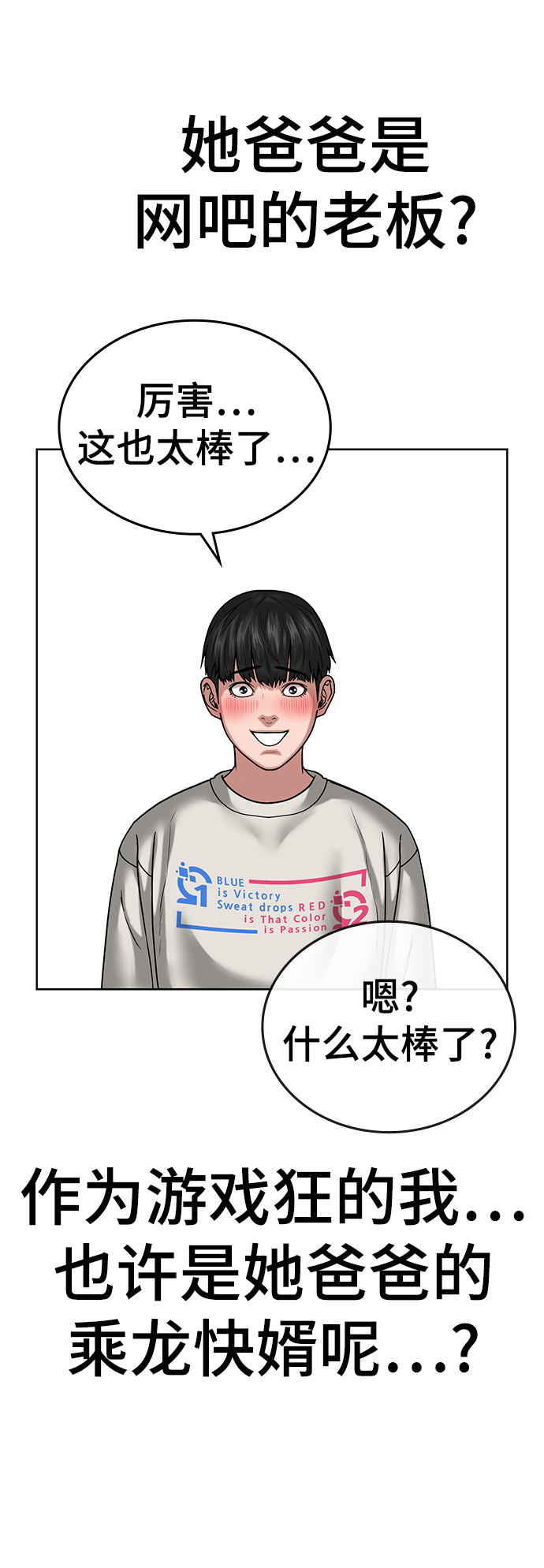 第 77 页