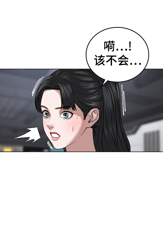第 78 页