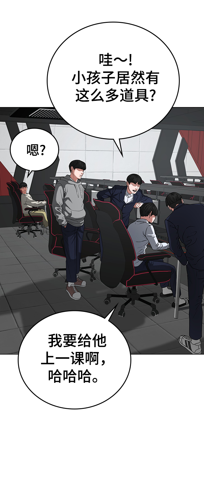 第 81 页