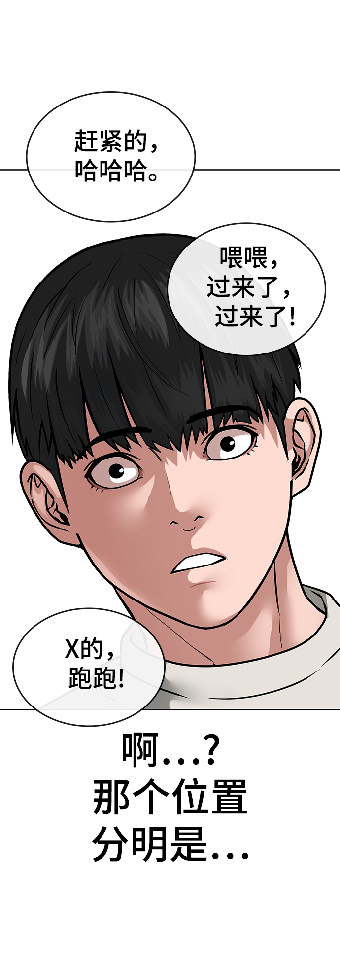 第 82 页