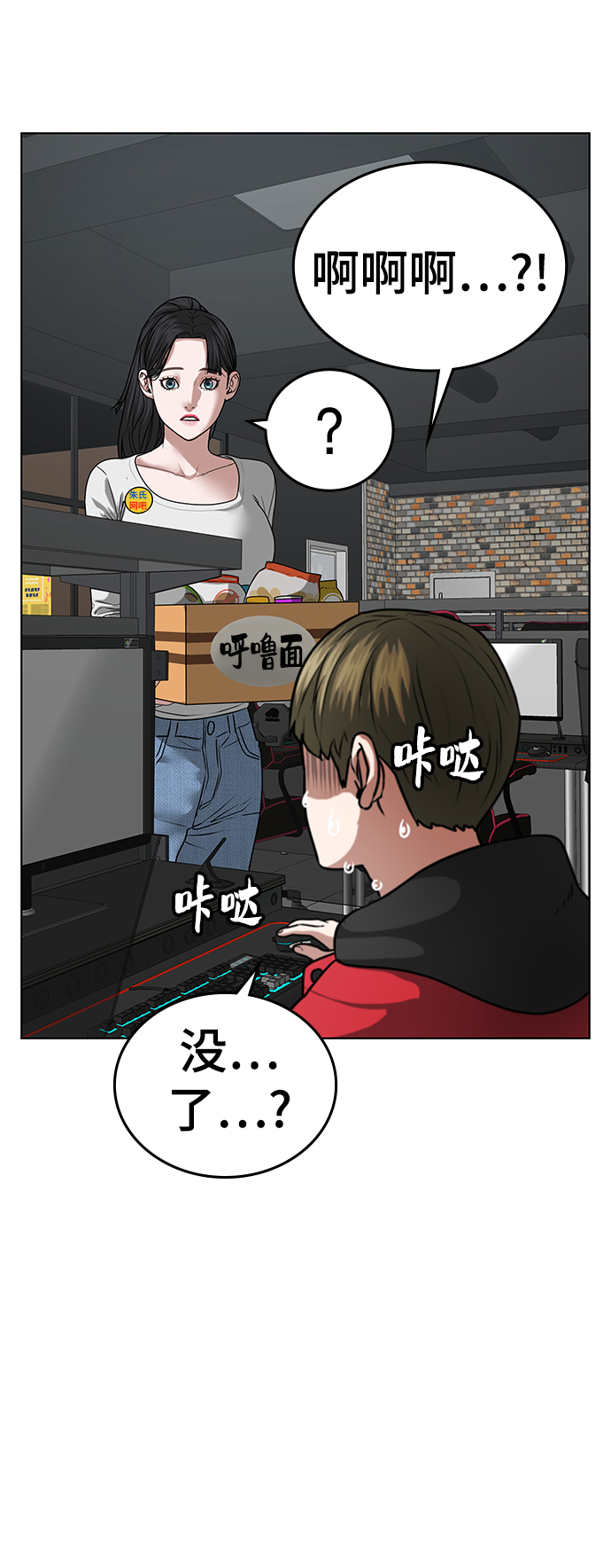 第 85 页