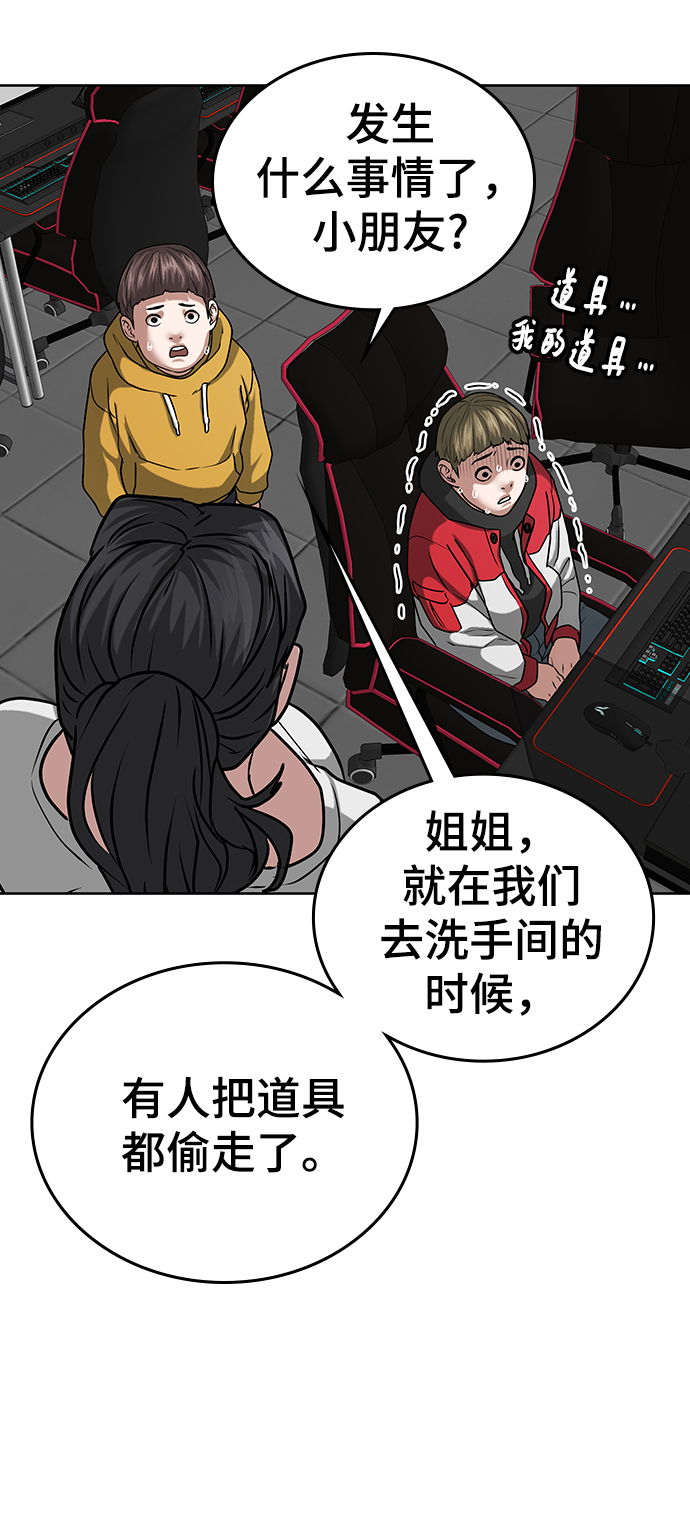 第 87 页