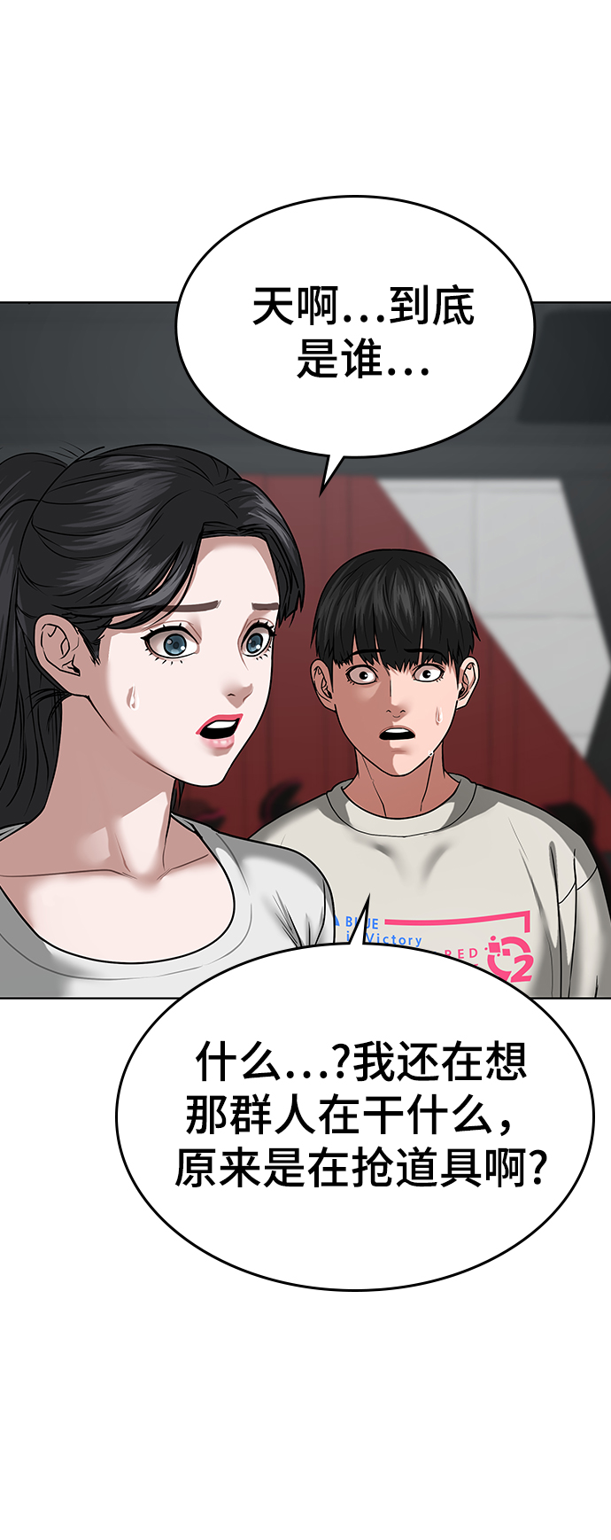 第 88 页