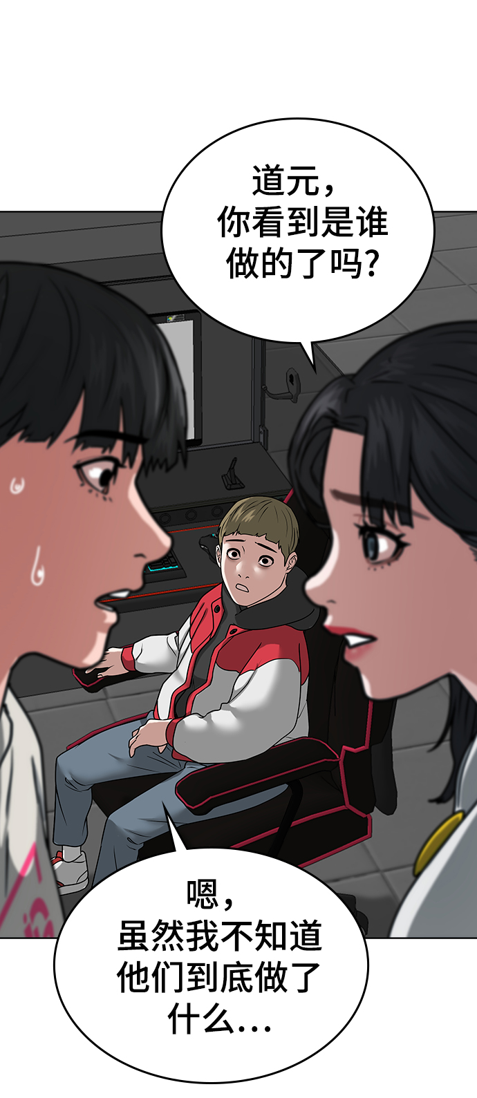 第 89 页
