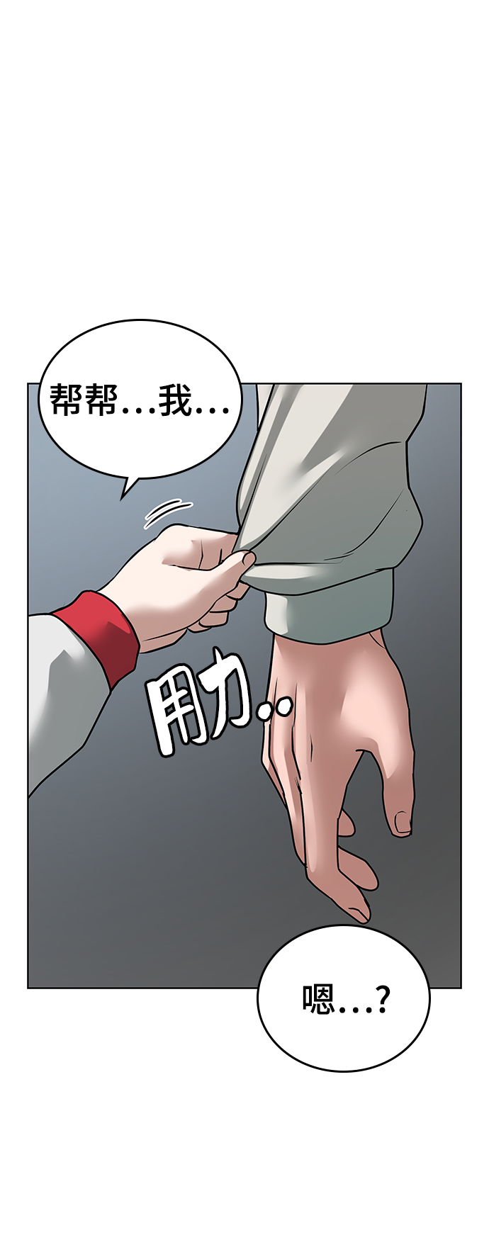第 90 页