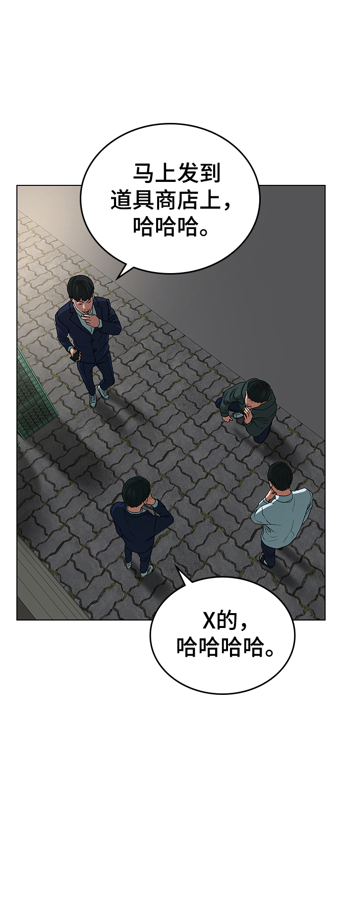 第 99 页