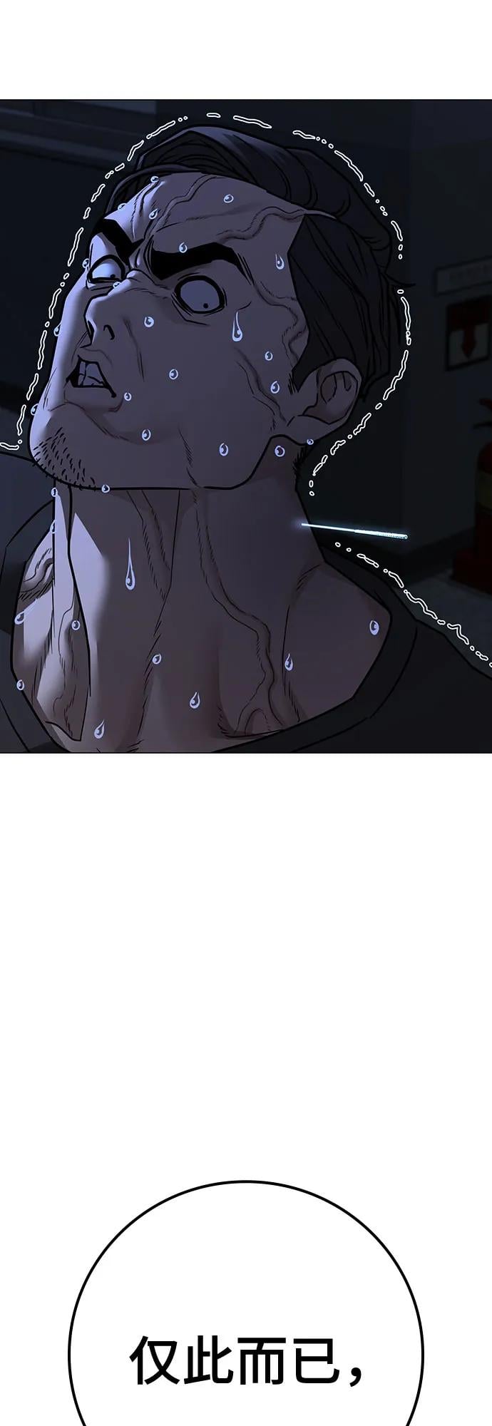 第 102 页