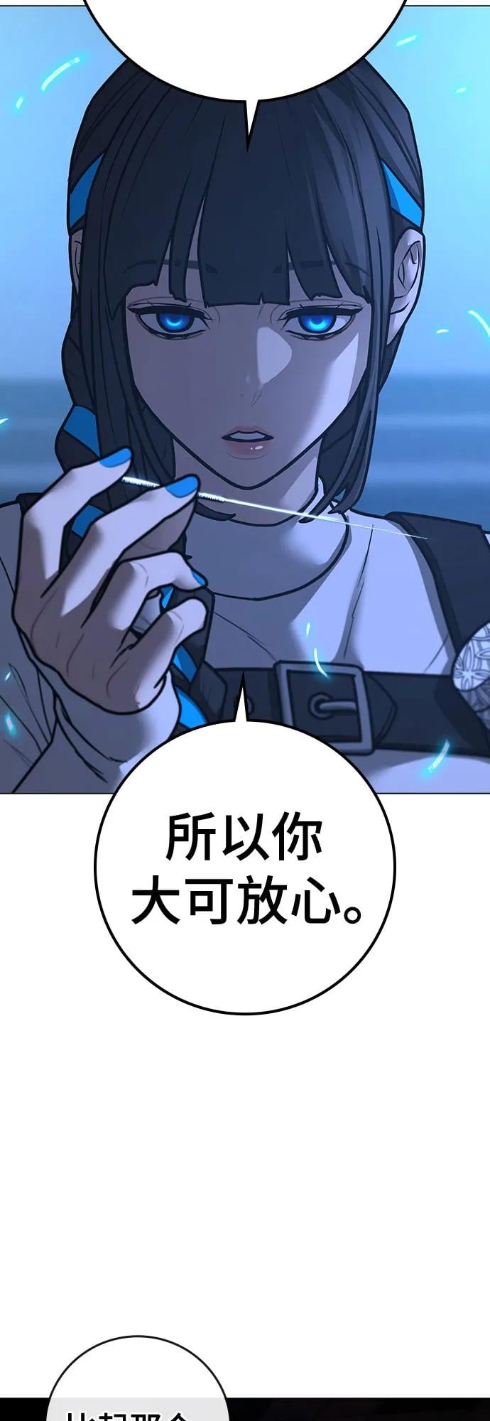 第 103 页