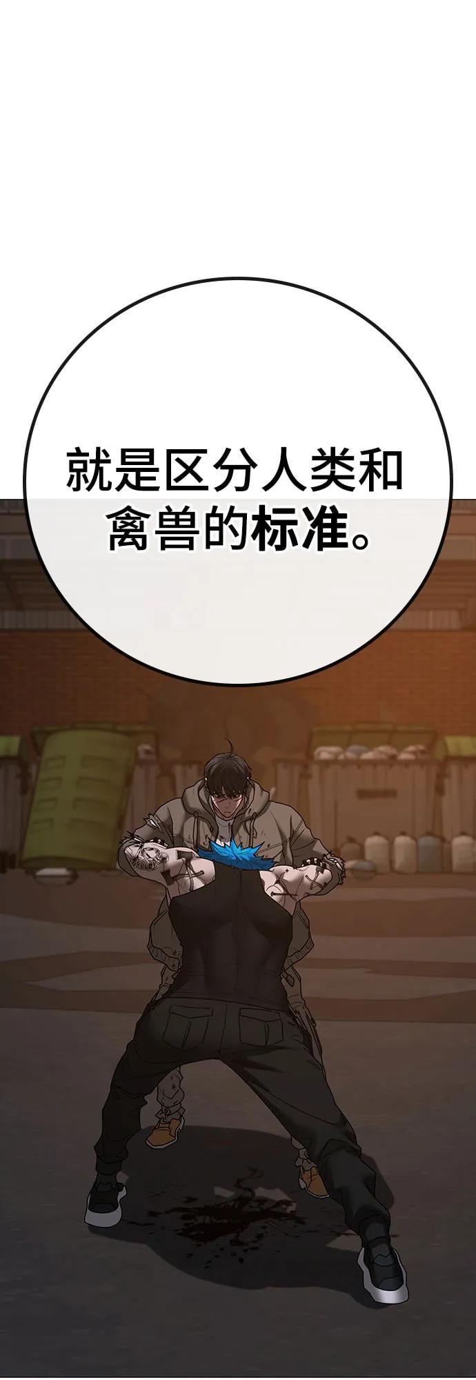 第 77 页
