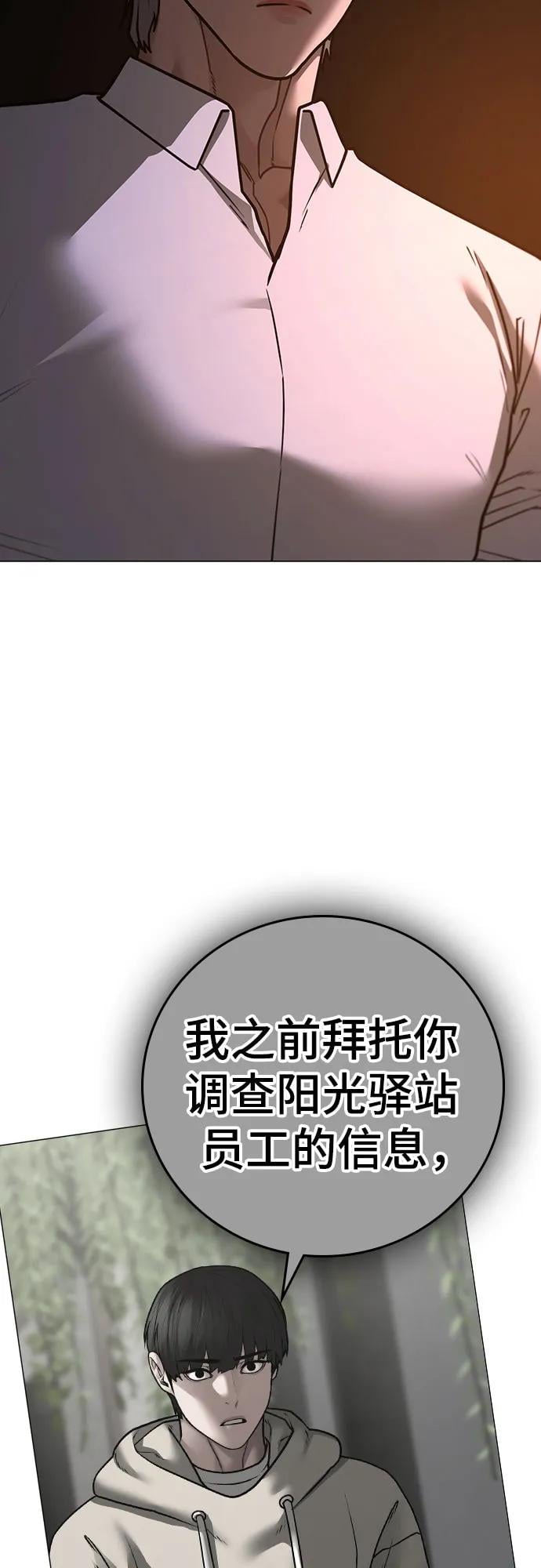 第 90 页