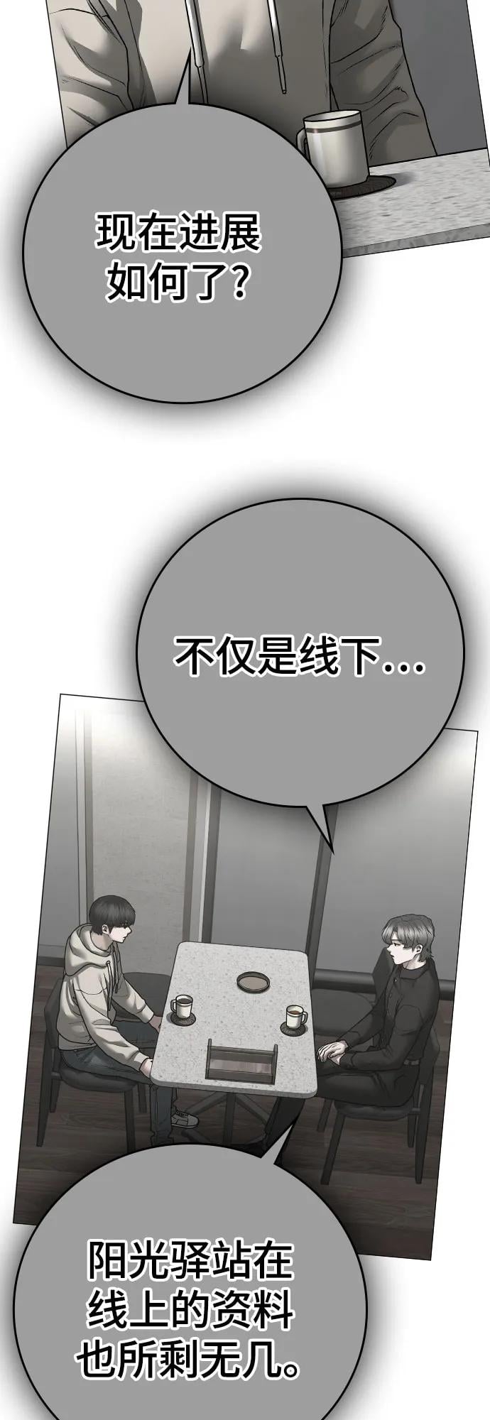 第 91 页