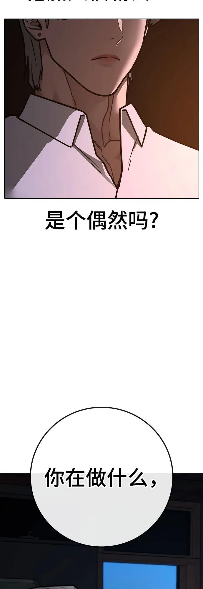 第 94 页