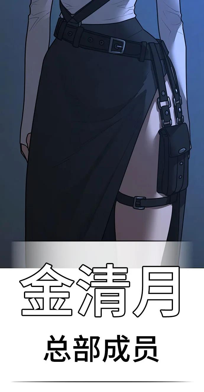 第 97 页