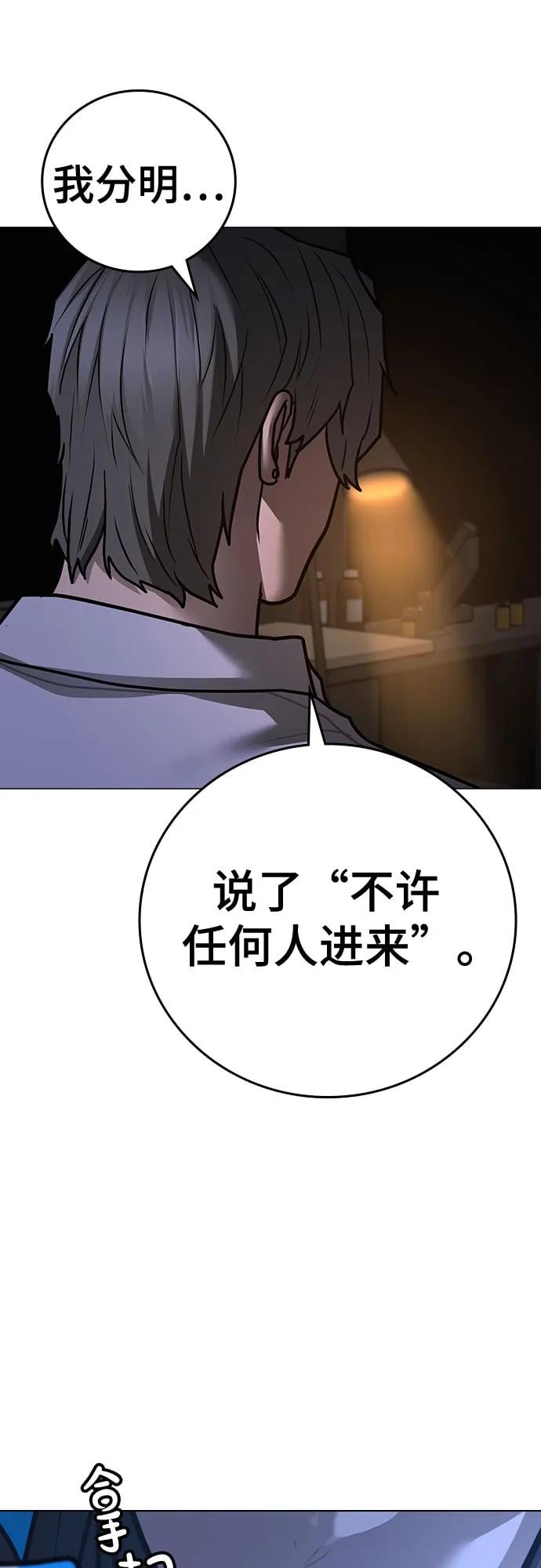 第 99 页