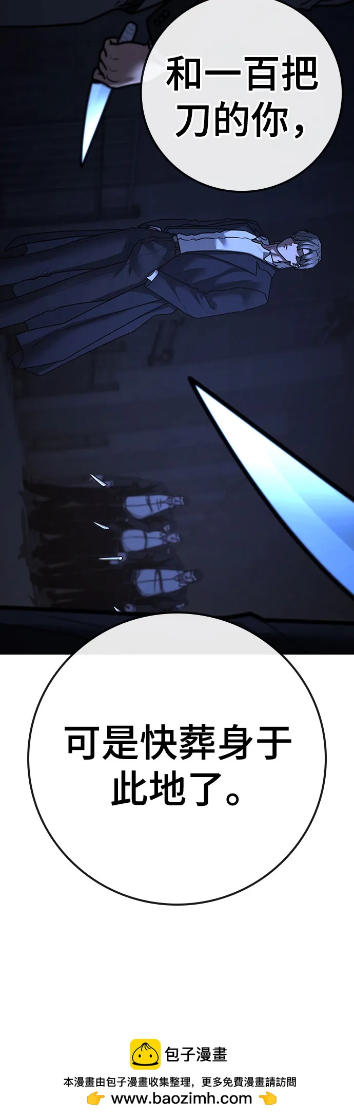 第 100 页