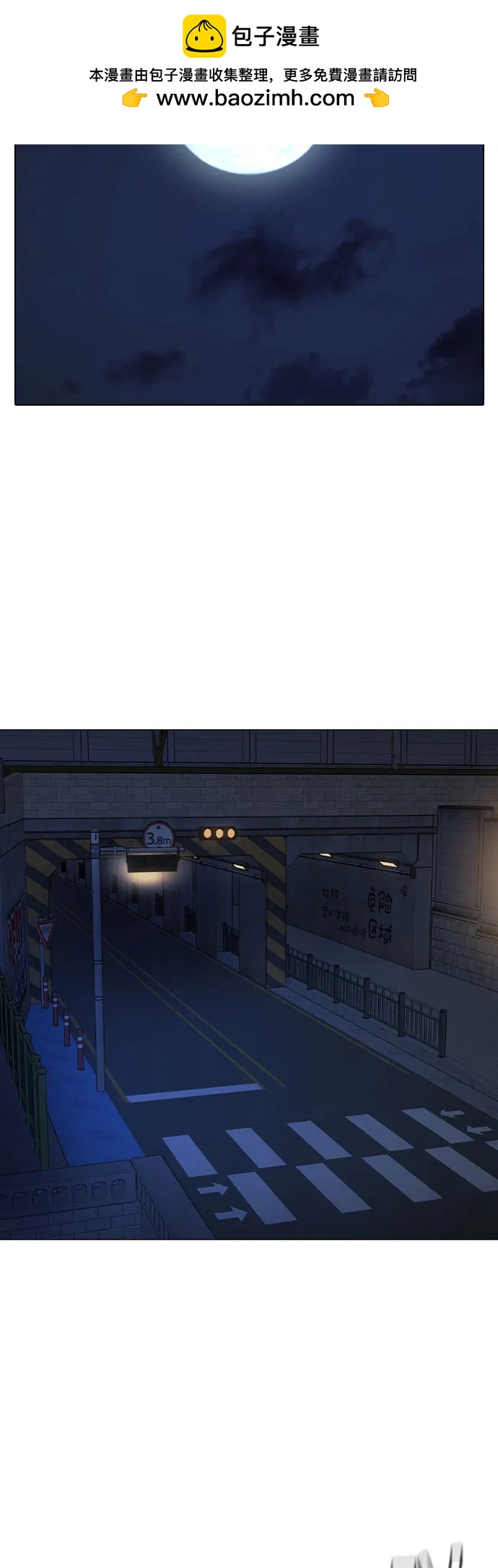 第 70 页