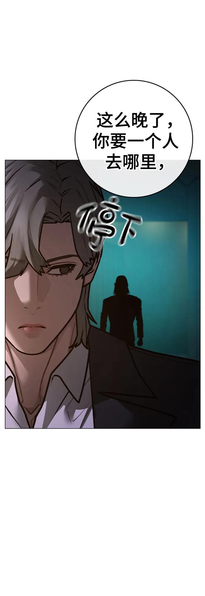 第 73 页