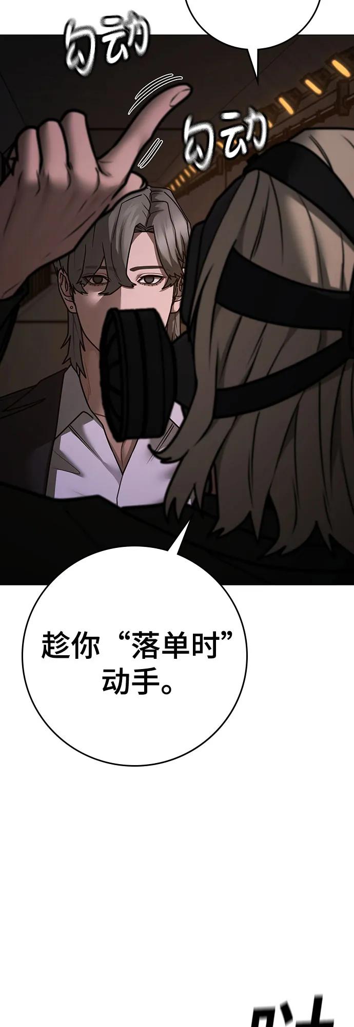 第 87 页