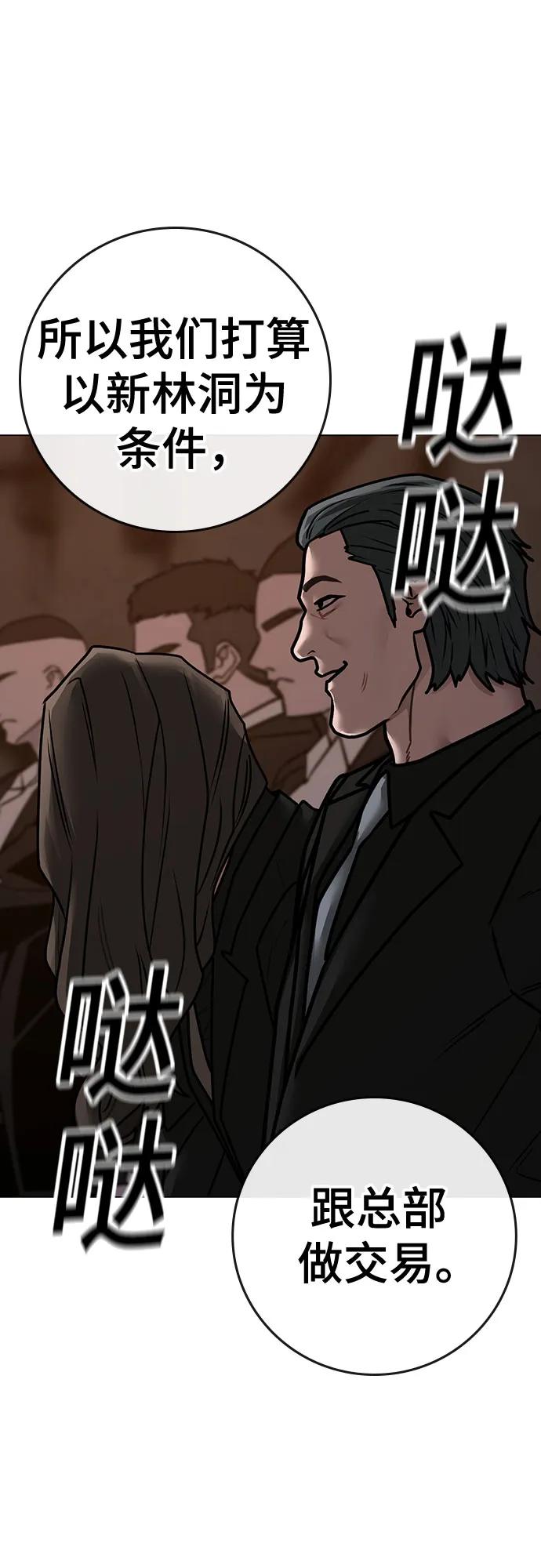 第 90 页