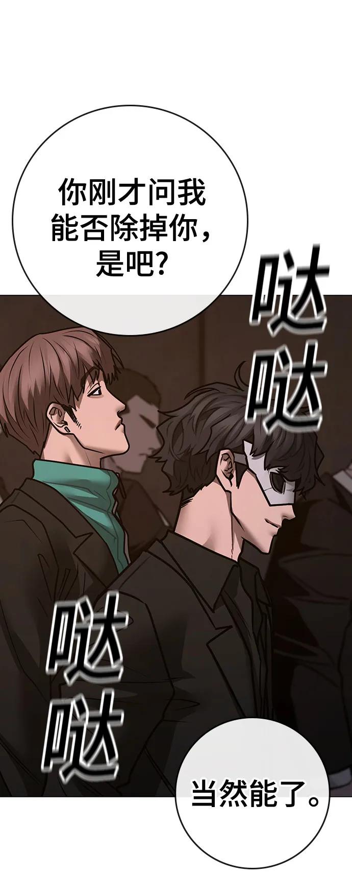 第 91 页