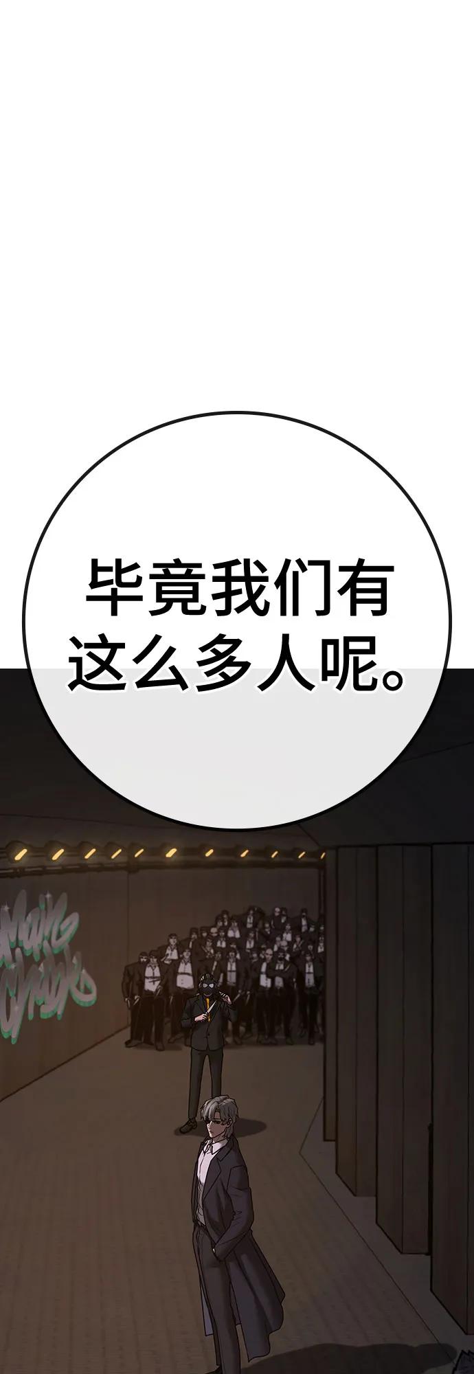 第 92 页