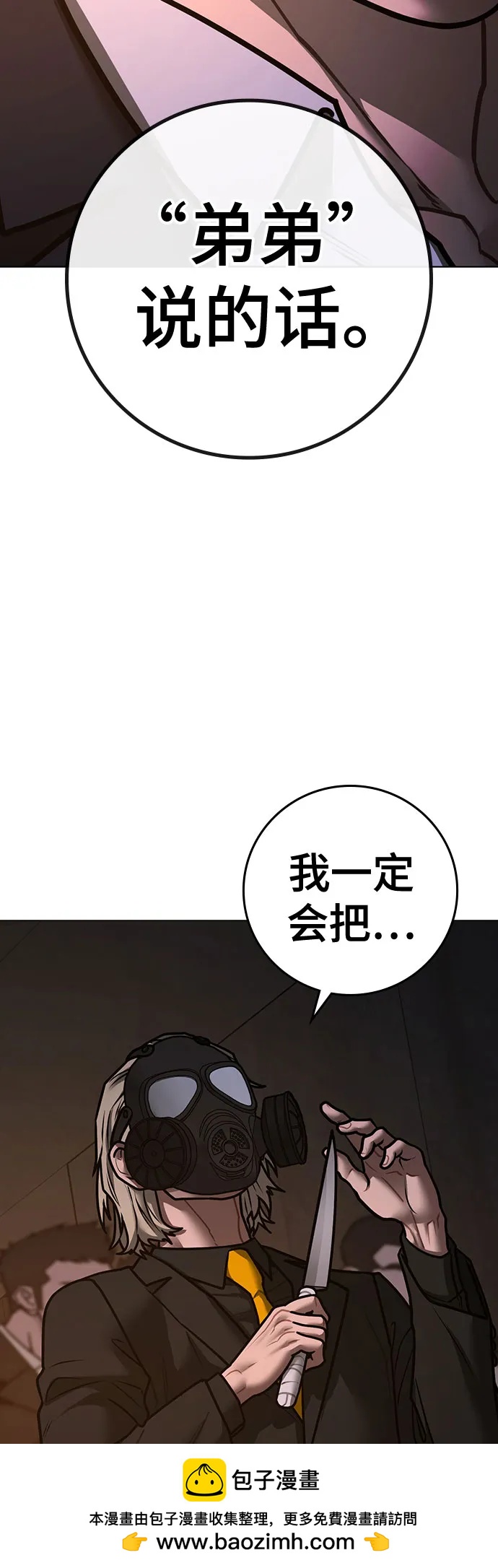 第 96 页