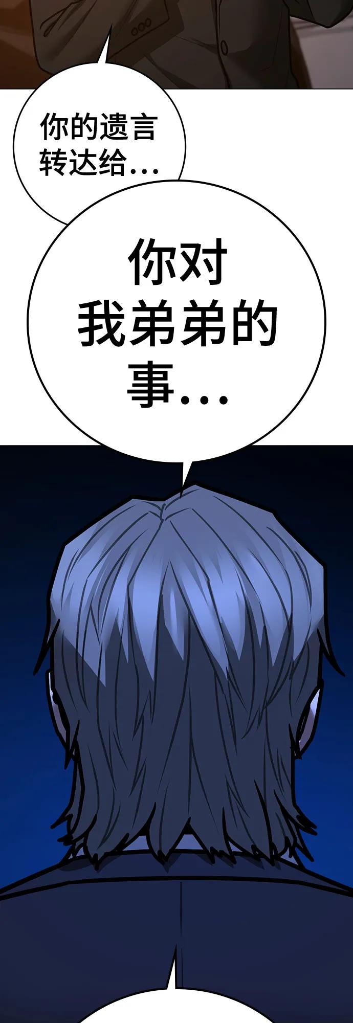 第 97 页