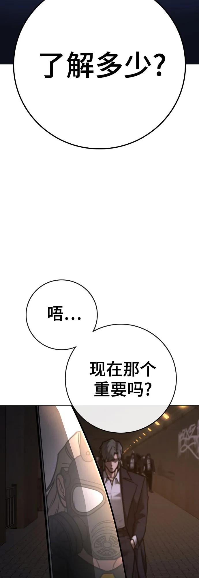 第 98 页