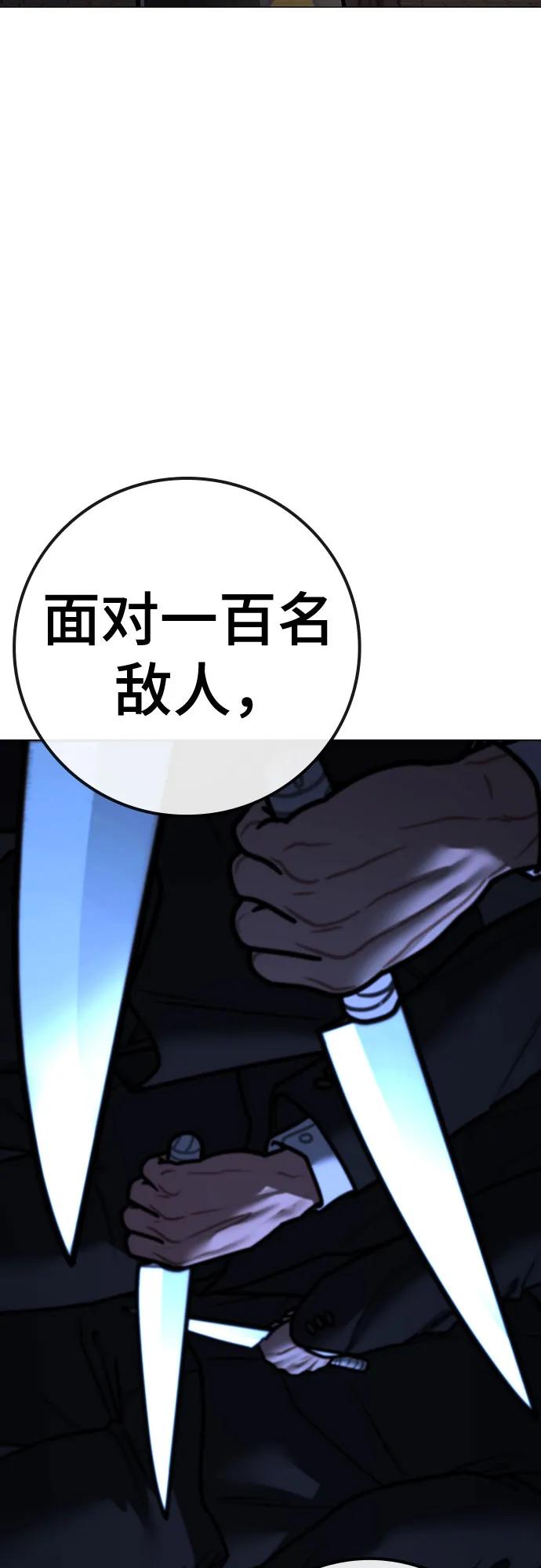 第 99 页