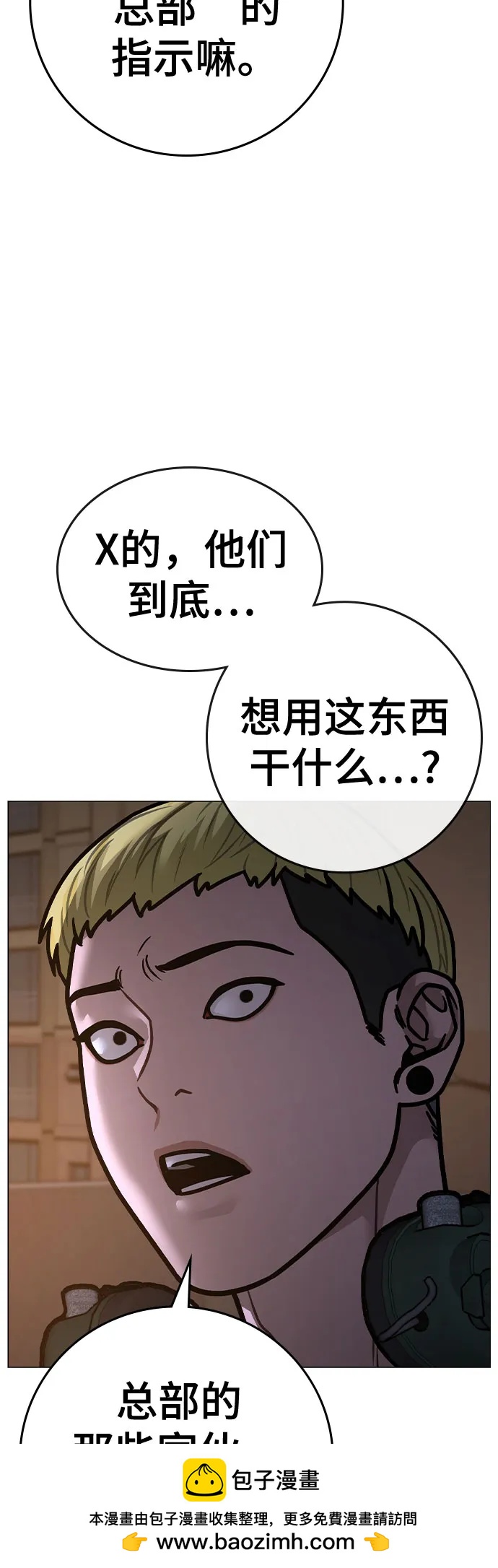 第 100 页