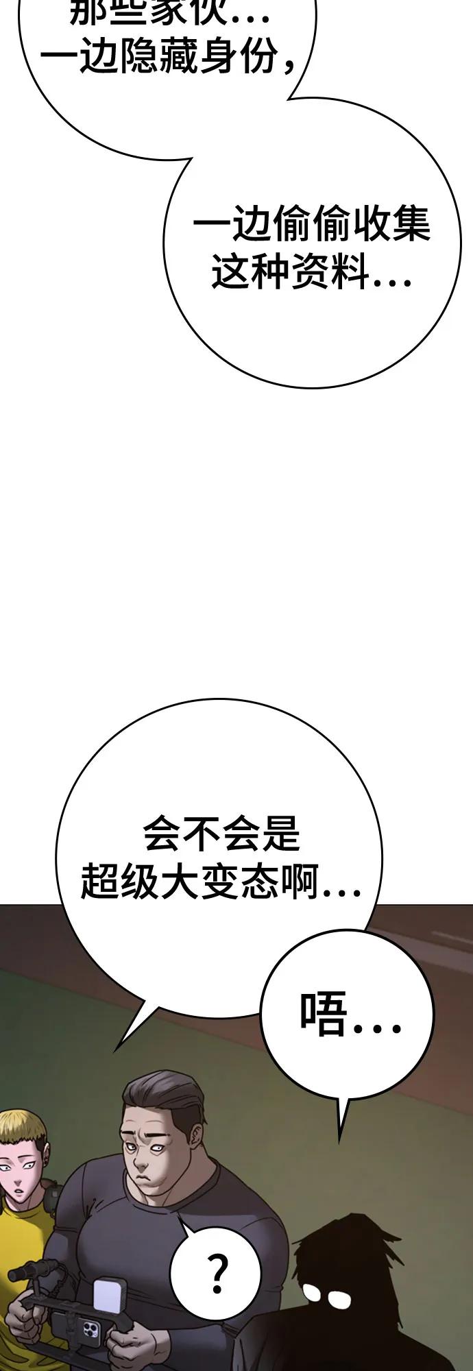第 101 页
