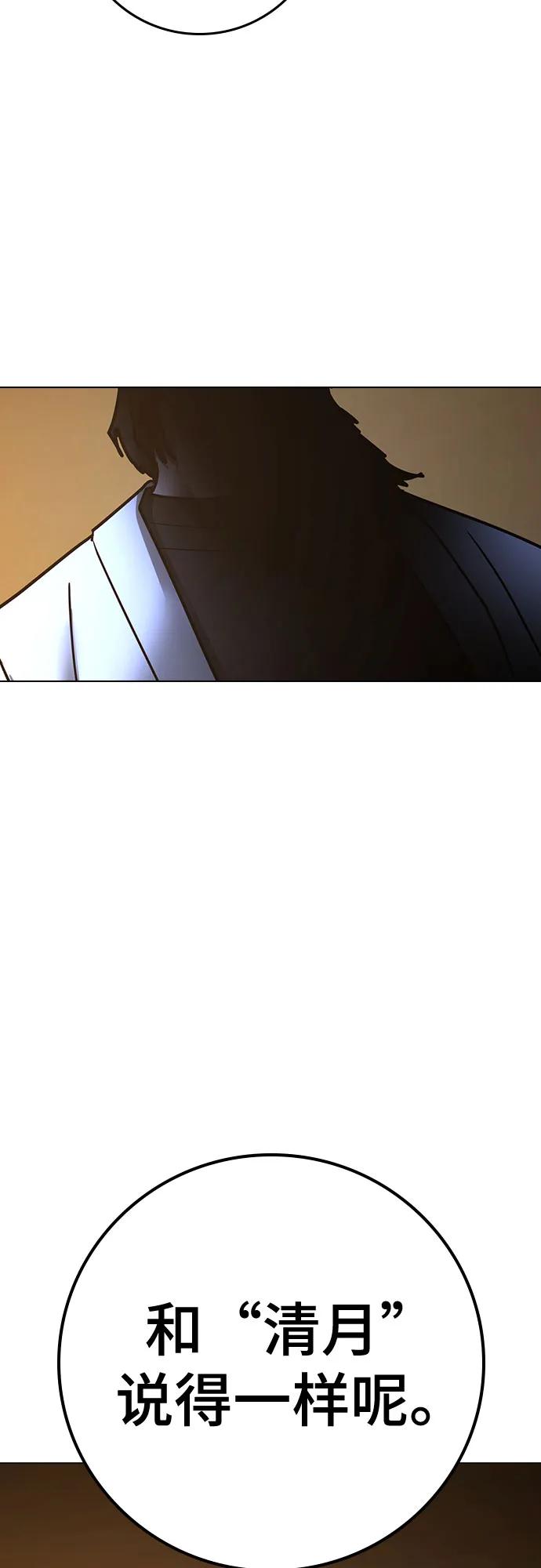 第 103 页