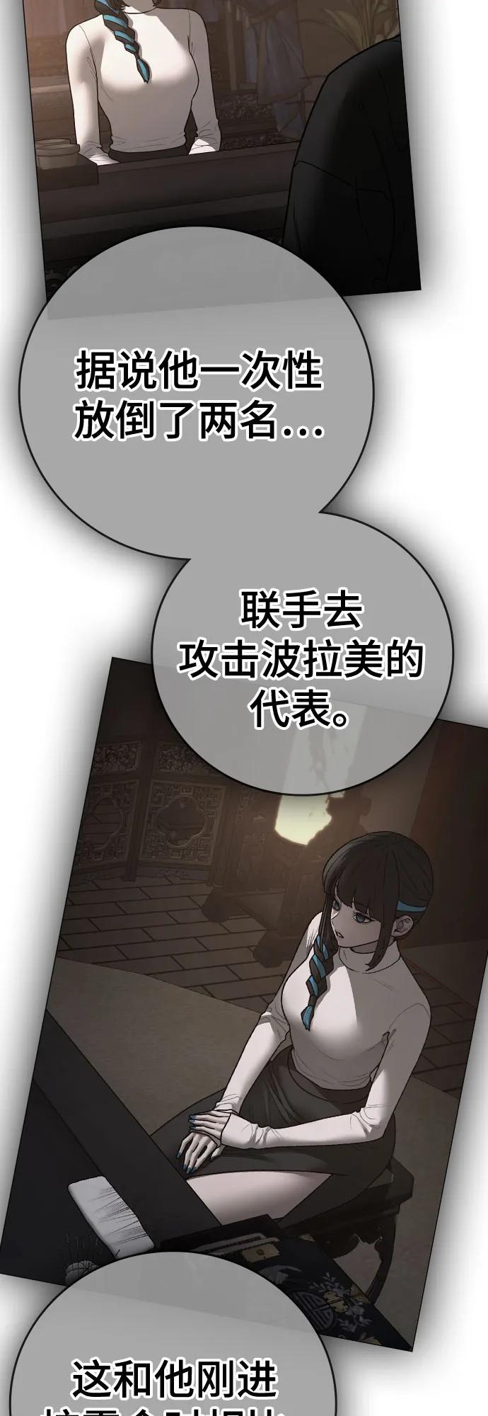 第 105 页