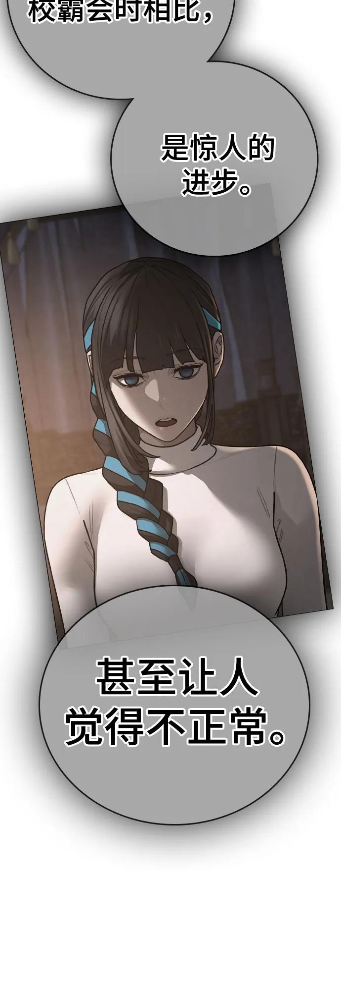 第 106 页