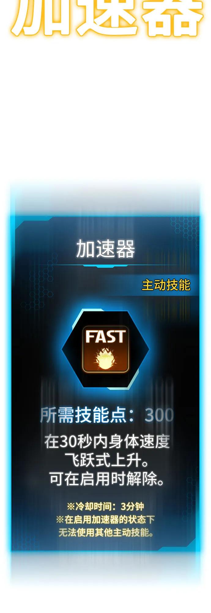 第 85 页