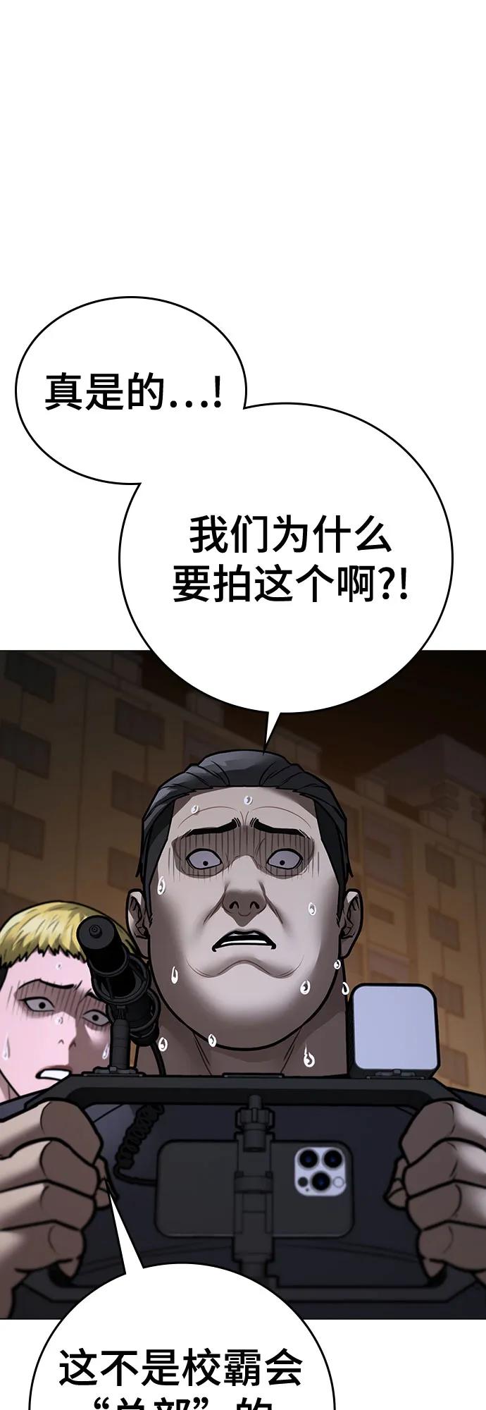 第 99 页