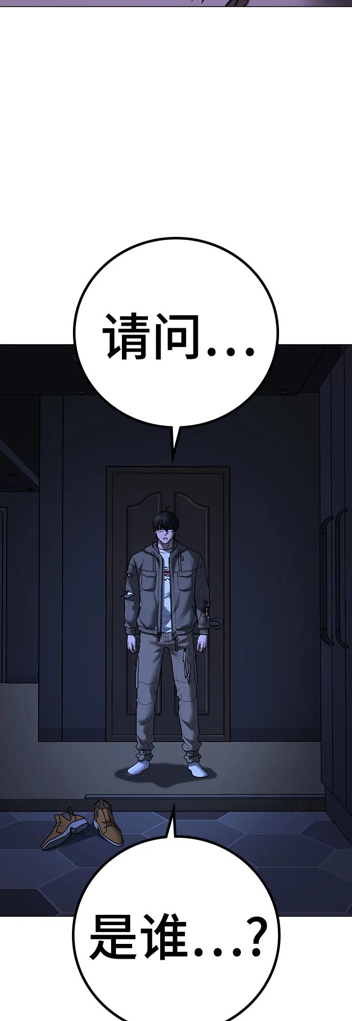 第 103 页